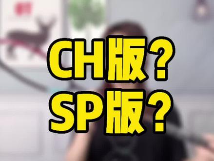 你家的YY高端拍验证通过了吗?#羽毛球 #羽毛球拍真假鉴定 #打羽毛球的小姐姐 @初动体育羽毛球
