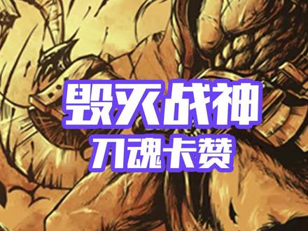 #dnf #地下城与勇士 大家好我是罗伊,今天讲一讲奥兹玛的好基友。