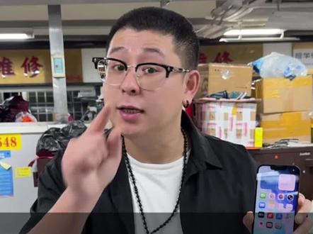 官网准备开始调价了#内容过于真实 #苹果手机 #手机#17promax #华强北