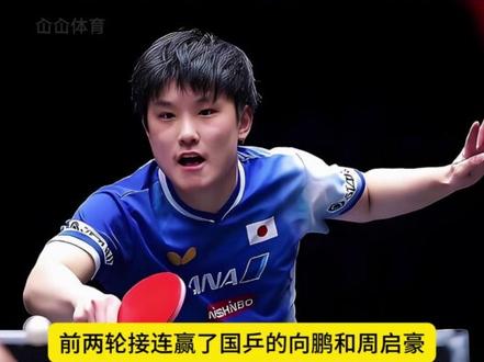 爆冷!林诗栋2-4不敌张禹珍 国乒男单全军覆没!无缘夺冠! 【1】