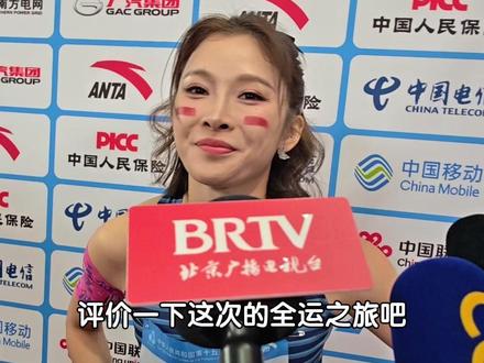 11月19日,广州。全运会女子100米栏决赛,吴艳妮跑出了赛季最佳成绩12秒85,却只收获银牌。面对镜头,她给自己打了零分。其表示,“觉得没什么可说的,比差了就是比差了,遗憾是有的,没关系,明年再来吧。大家都在一个起跑线上,绝不能怪天气,自己处理细节不到位,目前还没考虑过下届全运会,先备战明年的亚运会吧。”(记者:李鹏毅)