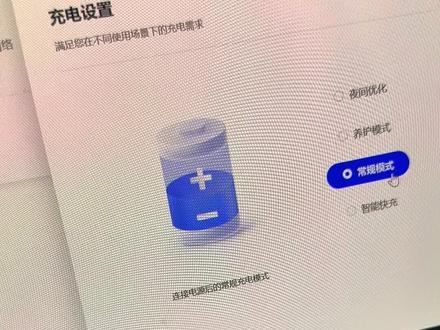 电脑充电小技巧#还有这种操作 #知识分享 #联想 #联想拯救者