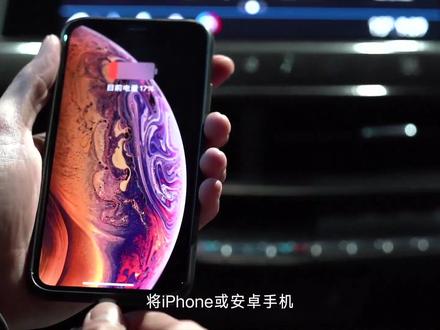 凯迪拉克CT5,手机映射功能#科技改变生活 #汽车功能
