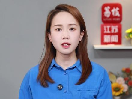 县级以下政务服务 App清零!苏服办让政务服务“舒服办” 国务院办公厅日前印发文件,要求不得将点赞量、投票数、转发量、学习时长等作为考评依据,不得强制下载使用政务App,引发关注。同时,江苏政务服务也迎来了一个重要节点:全省县级及以下政务服务 App 实现清零,所有实用政务功能统一归集至“苏服办”。数字政府建设,从来不是App越多越先进,不是把线下的繁琐搬到线上,而是用技术手段简化办事流程、提升服务效率。此次江苏全省县级政务App清零,远远不是政务数字化改革的终点。接下来更重要的,是把“舒服办”真正做到位。“指尖减负”,减的是形式主义的负担,增的是便民利民的温度。而我们的心愿也很简单:让全国各地的政务服务,都能变成群众满意的“舒服办”!