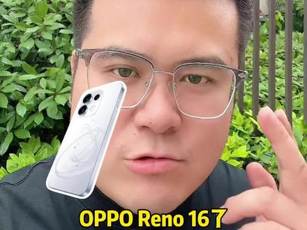 所有人准备冲oppo Reno 16,一字头就能拿下#oppoReno16#吗oppo#手机国补 #以旧换新#数码科技