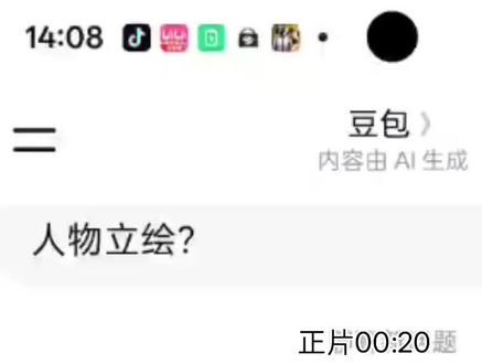 G沙盒新的奇怪告示牌#g沙盒仇恨