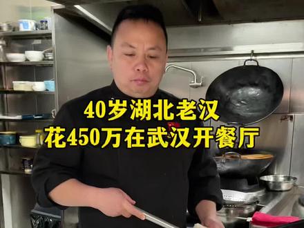 清炒菜苔,黄金锅底!#美食制作分享 #厨师日常 #餐饮创业 #美食教程 #烹饪艺术