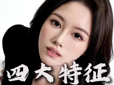 滥情的四大特征#男性情感#男人必看