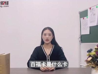 622682开头是什么银行? #银行 #银行卡 #银行理财
