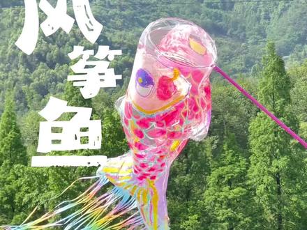 我想和你交换春天🍃 #春日手工 #放风筝 #春天你好
