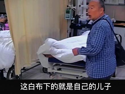 男子病危却不愿联系家人#一定要看到最后 #真实事件 #感动瞬间 #急诊室故事