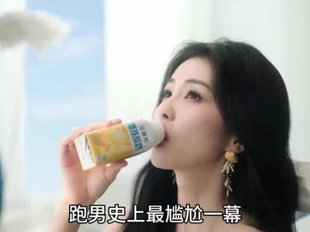 王老吉#王老吉#安慕希#孟子义#白鹿#奔跑吧#综艺