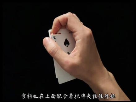 教你一招超帅的花式变牌! #魔术教学 #我要验牌 #是时候展现真正的牌技了 #纯手法魔术 #见证奇迹的时刻