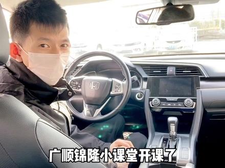 #思域 思域如何胎压复位@东风本田 @抖音小助手