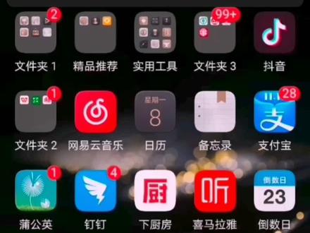 如何将静态图片变成动态图#剪映 #美图秀秀