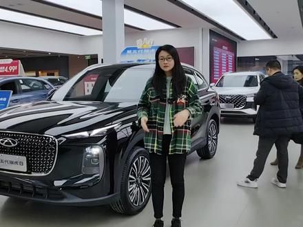 实拍第五代瑞虎8豹款:凭什么定义中国新燃油SUV? #第五代瑞虎8 #10万级国民车 #中国新燃油电感体验全球车 #suv #dou是好车