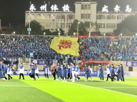 湘超最佳运动员高响已落户永州!
#永远太远永州不远#湘超冠军城诚邀天下客#永非经贸交流足球友谊赛