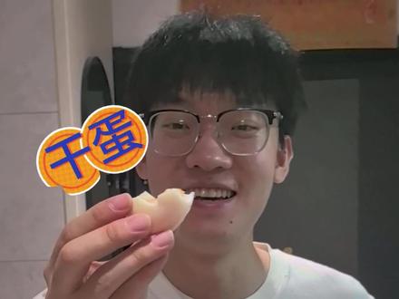 蛋神还是太权威了#跟着蛋神煮鸡蛋#美食 #真实生活分享计划#鸡蛋的神仙吃法 #万万没想到