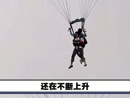 四代弟弟跳伞!有点狼狈又有点帅!#王橹杰 #左奇函 #张函瑞 #时代峰峻 #时代峰峻四代