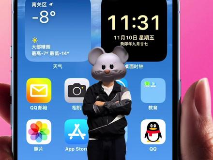 #iphone使用技巧 如何隐藏桌面以及那些你懂的App#ios技能 #ios17 #苹果