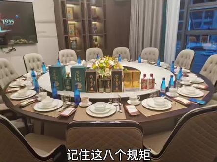 酒桌记住这八个规矩,让你越混越好#钓鱼台酒 #钓鱼台御宴酒 #钓鱼台第三代国宾酒 #郑州钓鱼台专卖店 #白酒文化 #白酒知识 #酒桌文化 #酒桌礼仪
