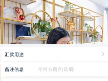 从今天起,让每一笔转账都清晰、合规、零风险!速度转发给负责转款的同事!#财税知识 #出纳 #企业合规#财务干货 #创业 #经营账外包