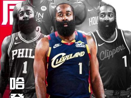 哈登的最后一站,他还有机会拿到总冠军吗? #哈登加盟骑士