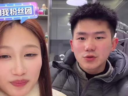 女孩子谈恋爱#恋爱#情侣 #公主宝宝 #直播录屏分享