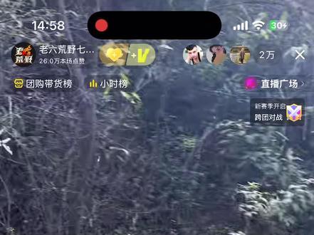 大哥刷了6000多礼物,就看了刀疤哥几秒钟🙁