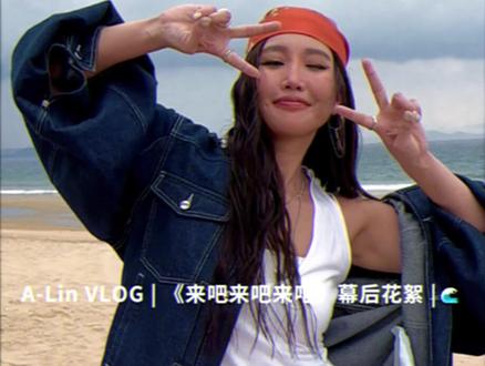 玩的開心,唱的愉快☺️ #来吧来吧来吧