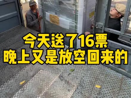 #上热门 等了一下午,又是放空回来的