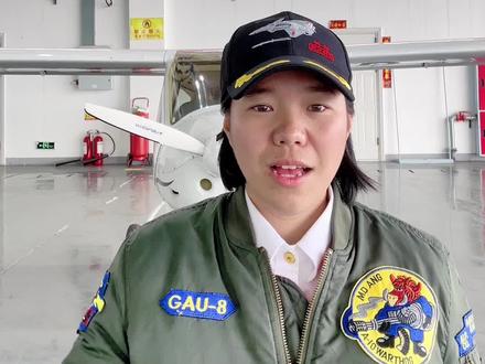 空域的划分内容#飞行执照培训 #成都飞行侠 #飞行体验 #开飞机 #航空