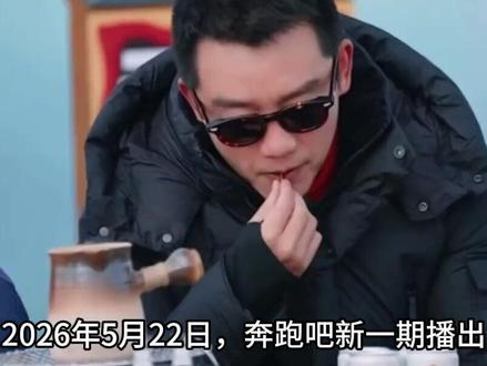 12年全勤首次停宣,元老被边缘化,跑男还剩什么? #李晨 #郑恺 #奔跑吧 #跑男 #明星