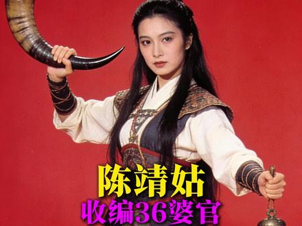 陈靖姑收编36宫娥,陈金凤已救回 闽王下旨造宫观#陈靖姑 #陈十四 #临水宫 #闾山 #ai漫剧