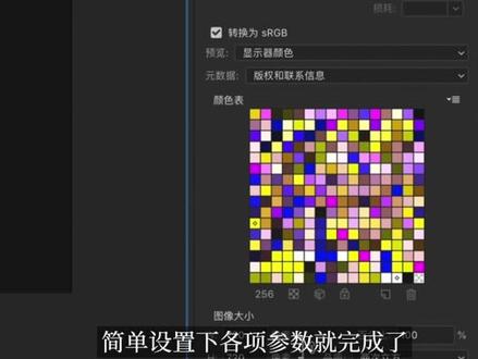 动画导Gif的三个方法#动画制作 #Gif
