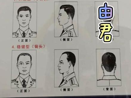 谁说我们军校学子只有一个发型~