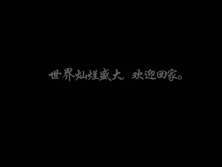 【原耽情话】《全球高考》by 木苏里