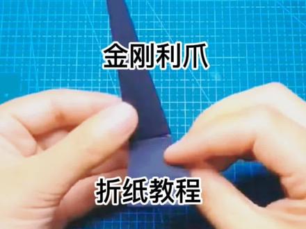 这可不是普通的太岁#剧情 #超爆小故事 #折纸教程 #学生党 #手工折纸