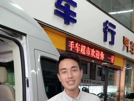 这条视频一定要看完,除非你是富二代!#怀化二手车#怀化伟健二手车#汽车事故处理办法#同城二手车