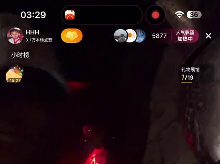 #人字拖邓子怡 昨天晚上终于也是吃上瓜了