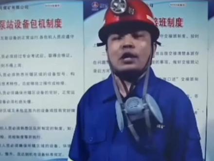 #瓦斯抽放是高瓦斯矿井的重中之重,从打孔开始就要给瓦斯一个顺畅的通道,任何一个地方的梗阻都是安全隐患!