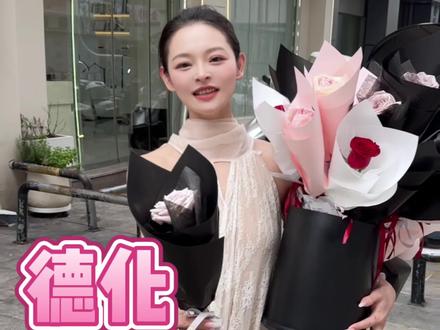 德化520应急玫瑰 德化520也要浪漫起来了99朵应急玫瑰投放#德化#德化眉型#德化520#520礼物#520惊喜
