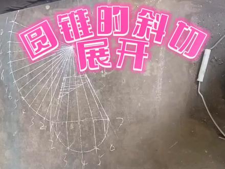 铆工小技巧分享#焊工相互交流学习 #铆工放样