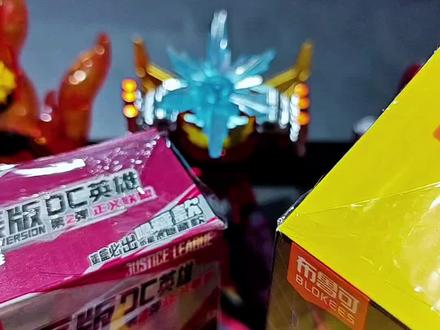 布鲁可dc英雄星辰版第二弹闪电侠星辰隐藏,群星s2大隐教程 布鲁可dc英雄第二弹
摇盒声音没有清脆感,与普通塑料声一样,重量在28g左右,可以参考批次码
群星s2大隐藏
摇盒不打盒,满、碎,声音与小隐藏相比较闷,重量稳定在67g以上(排除最重的哥尔赞78g),摇盒手感唯一,不会有相似手感的,目前只有迪迦和小隐容易混淆。#官方官方大爱官方热门 #布鲁可大隐藏 #布鲁可积木人#盲盒