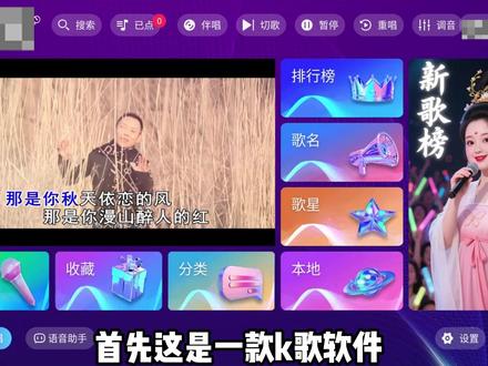 KTV软件,超级实在,在家秒变专业 KTV 电视 / 投影 / 魔盒都适配,插 U 盘几步搞定🎤
华为荣耀 / 海尔海信 / 小米 / 创维酷开 / 天猫魔盒 / 极米
按对应步骤开权限 / 找安装包 / 确认安装就行
部分需改后缀 / 装小助手,超详细不踩坑
在家想唱就唱🎶氛围感拉满,再也不用跑 KTV
朋友小聚、独处嗨歌都超合适~
#合唱 #ktv软件 #k歌 #宅家k歌 #唱歌