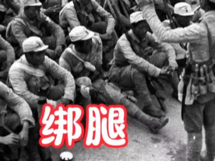 绑腿向来是我军的传统,为何后来取消了?