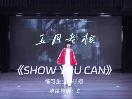 陈璟翊公开了! #陈璟翊 #TF家族五代 #陈璟翊公开 #时代峰峻