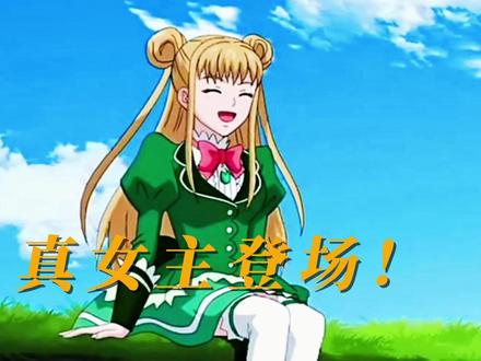 飓风战魂人物志——真正的女主蓝若冰 #飓风战魂 #蓝若冰 #动漫解说