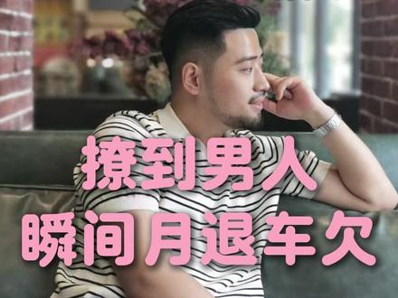 全世界男人无法抵抗的5句520情话 #女生必看 #恋爱技巧 #撩汉 #520 #高情商女人