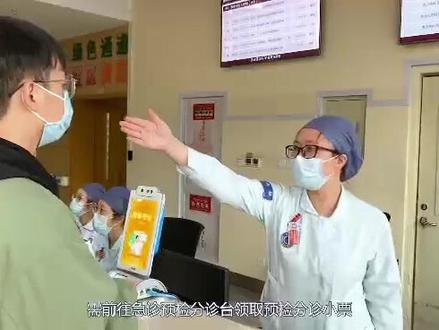 急诊就诊流程不清楚?宣教视频来啦~